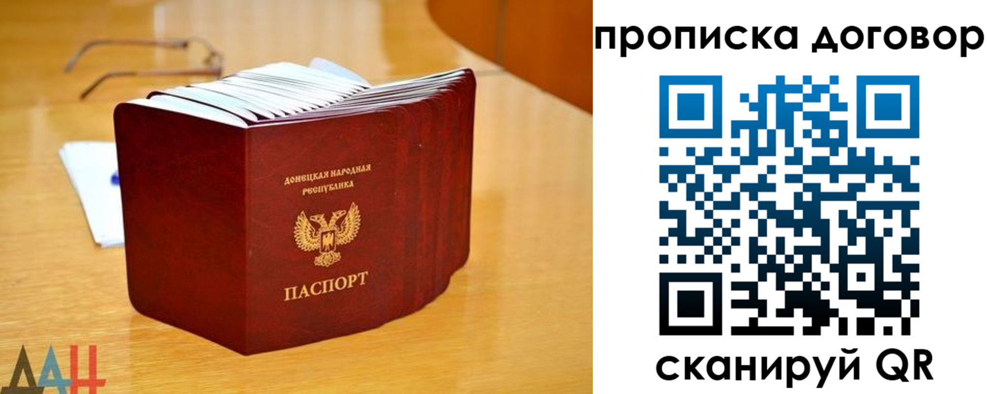 прописка ребенка в Чегеме