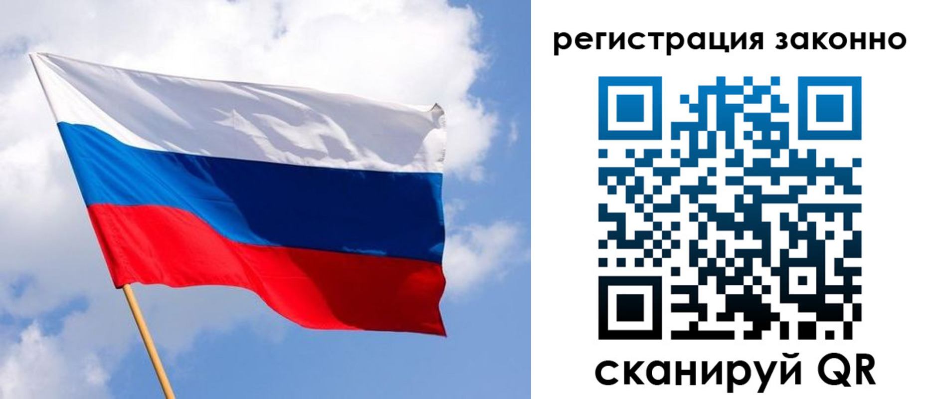 миграционный учет в Чегеме