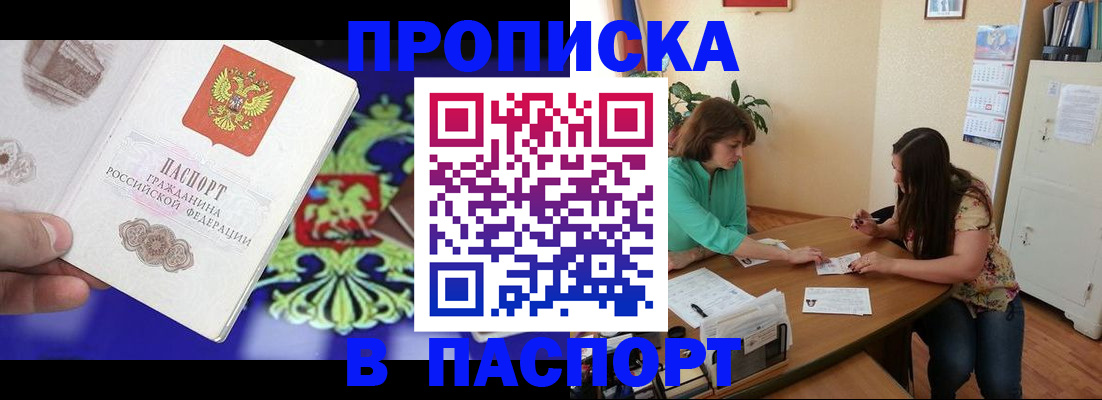 регистрация для школы в Чегеме